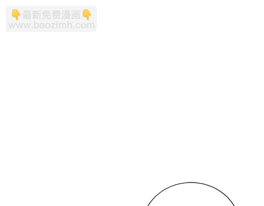 《颤抖吧！原着女主》第23话 反将一军 第46页