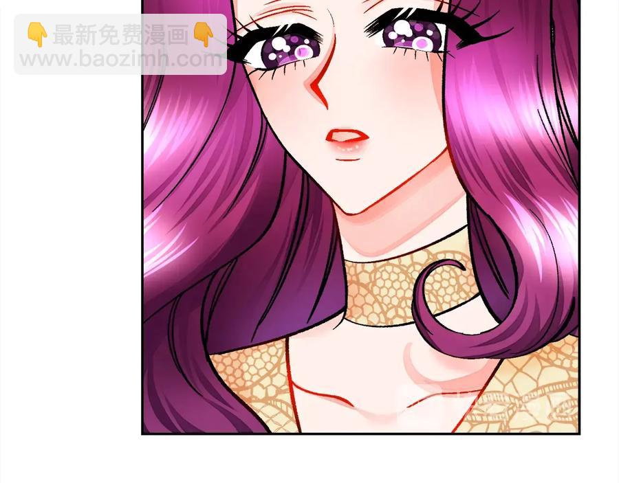 《颤抖吧！原着女主》第23话 反将一军 第50页