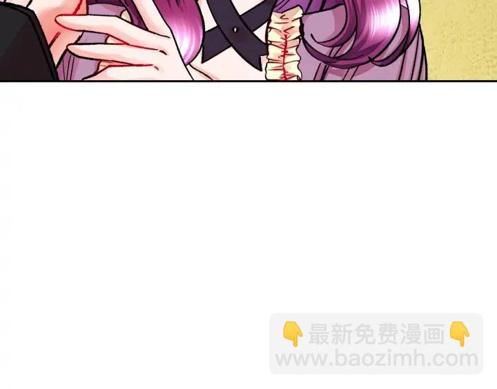 《颤抖吧！原着女主》第20话 想吻你 第20页