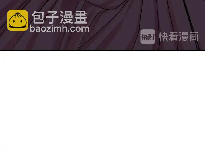 《颤抖吧！原着女主》第20话 想吻你 第30页
