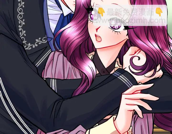 《颤抖吧！原着女主》第20话 想吻你 第40页