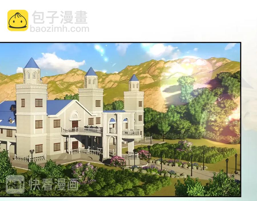 《颤抖吧！原着女主》第21话 一吻定情 第36页