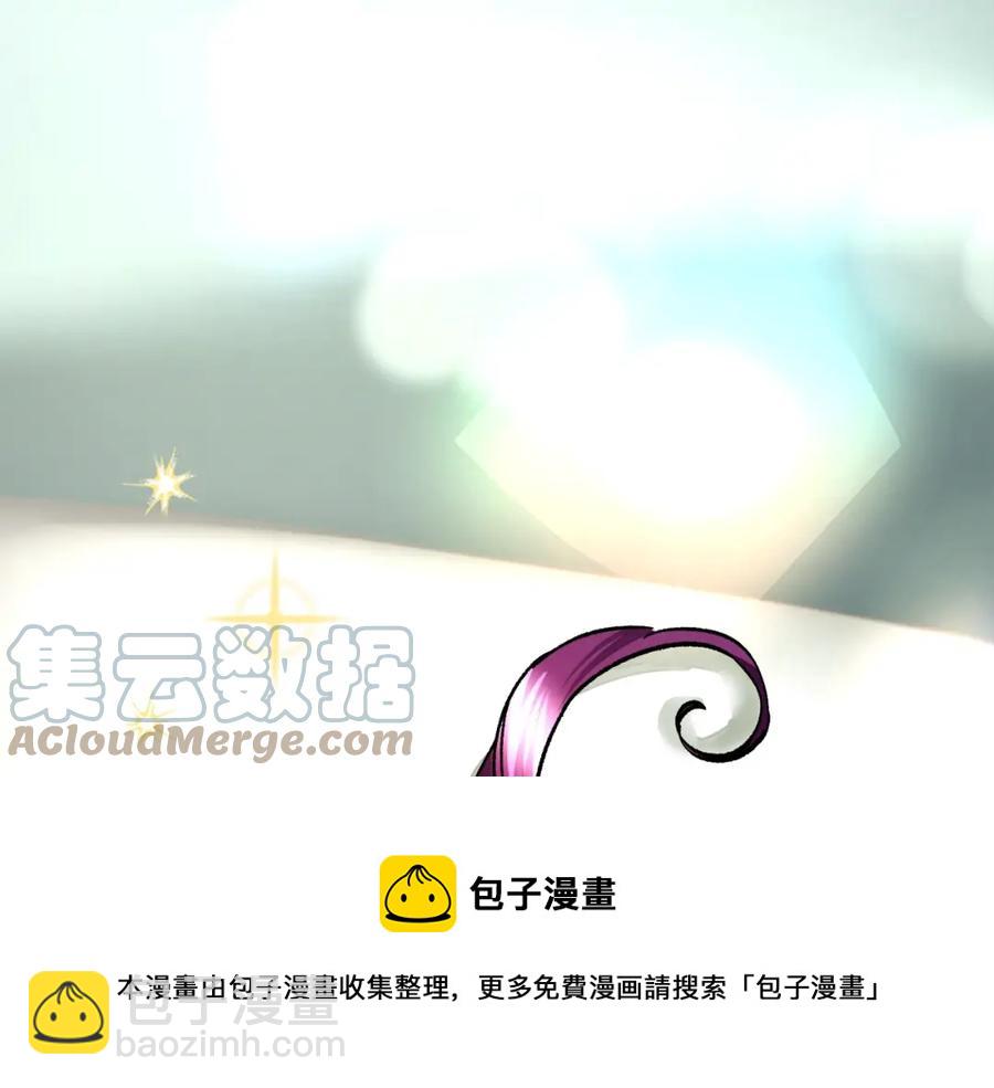 《颤抖吧！原着女主》第21话 一吻定情 第37页