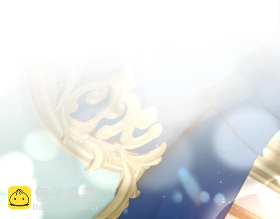 《颤抖吧！原着女主》第21话 一吻定情 第4页
