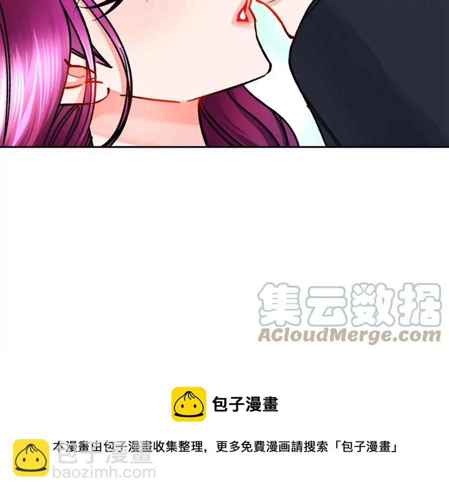 《颤抖吧！原着女主》第21话 一吻定情 第9页