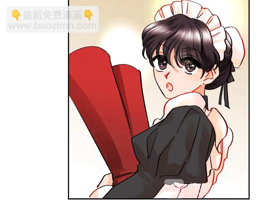 《颤抖吧！原着女主》第26话 订婚礼服 第14页