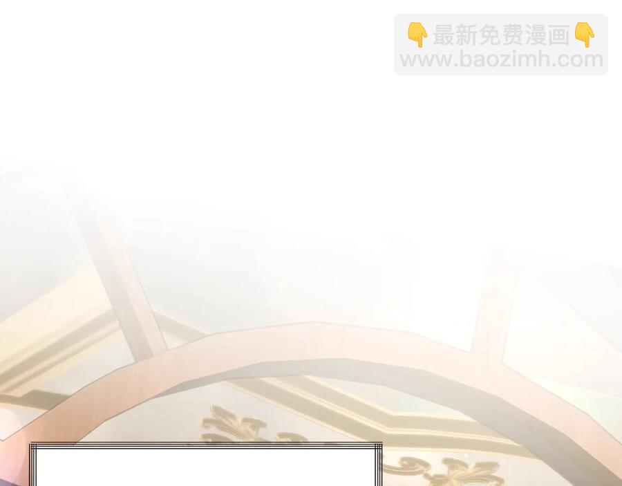 《颤抖吧！原着女主》第26话 订婚礼服 第15页