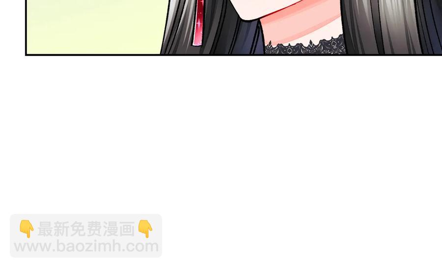 《颤抖吧！原着女主》第26话 订婚礼服 第32页