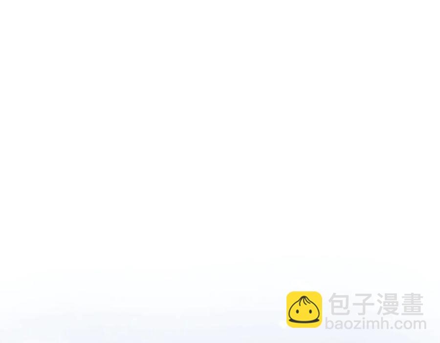 《颤抖吧！原着女主》第26话 订婚礼服 第4页