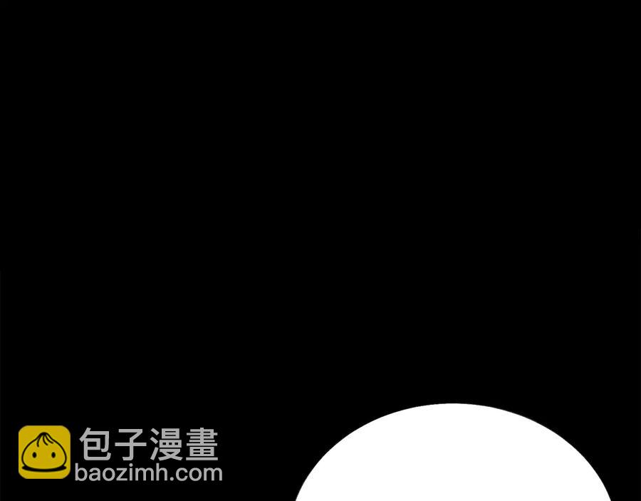 《颤抖吧！原着女主》第24话 为什么要慌张呢？ 第12页