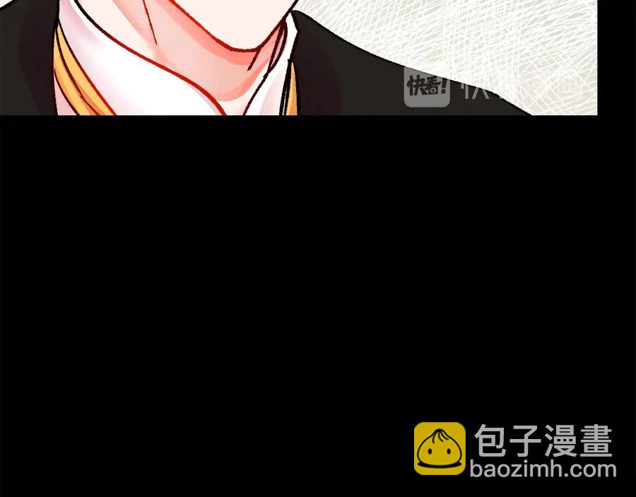《颤抖吧！原着女主》第24话 为什么要慌张呢？ 第14页