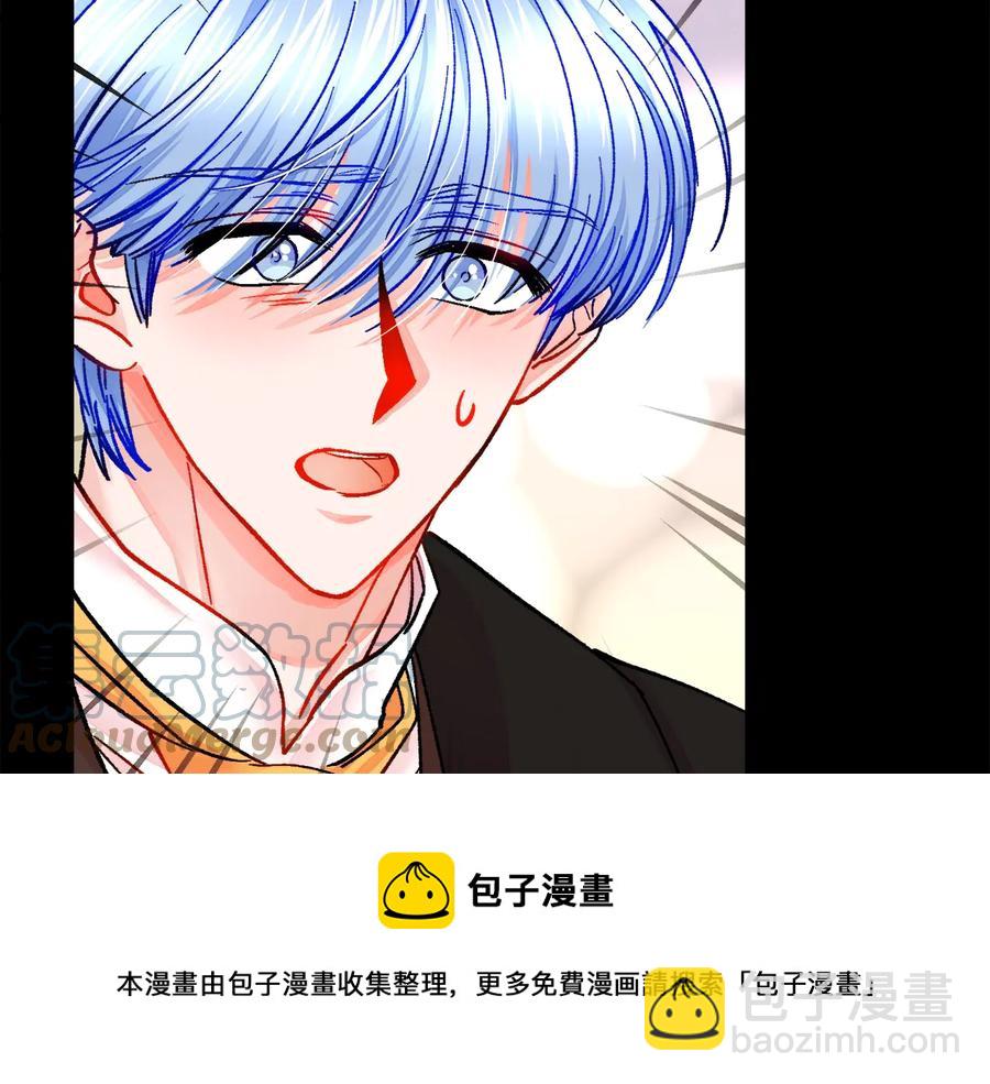 《颤抖吧！原着女主》第24话 为什么要慌张呢？ 第21页