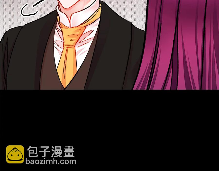 《颤抖吧！原着女主》第24话 为什么要慌张呢？ 第26页