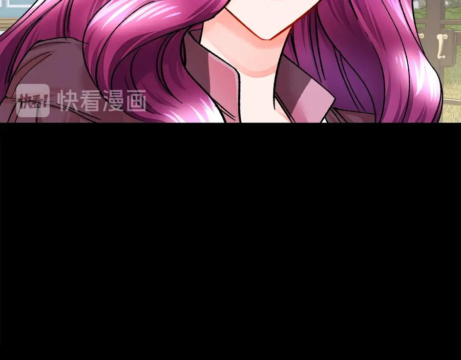 《颤抖吧！原着女主》第24话 为什么要慌张呢？ 第38页