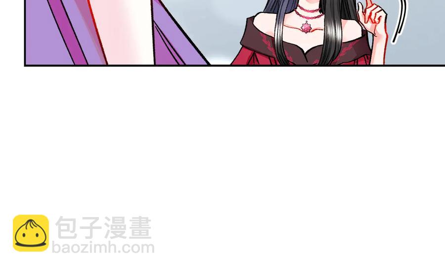 《颤抖吧！原着女主》第25话 你看我还有机会吗？ 第18页
