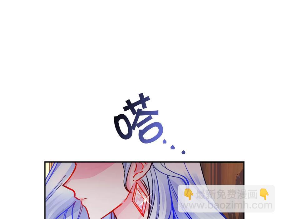 《颤抖吧！原着女主》第25话 你看我还有机会吗？ 第19页