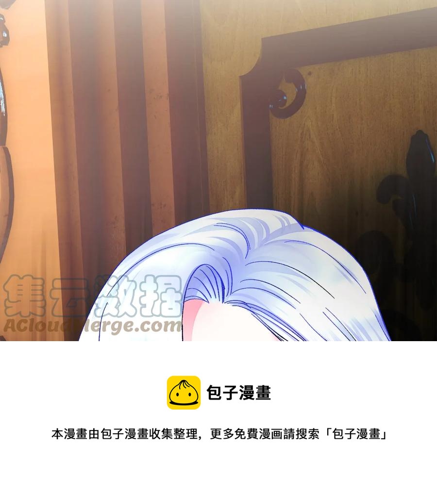《颤抖吧！原着女主》第25话 你看我还有机会吗？ 第21页