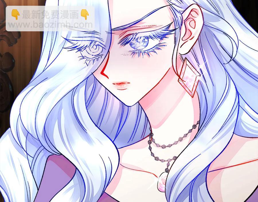 《颤抖吧！原着女主》第25话 你看我还有机会吗？ 第22页
