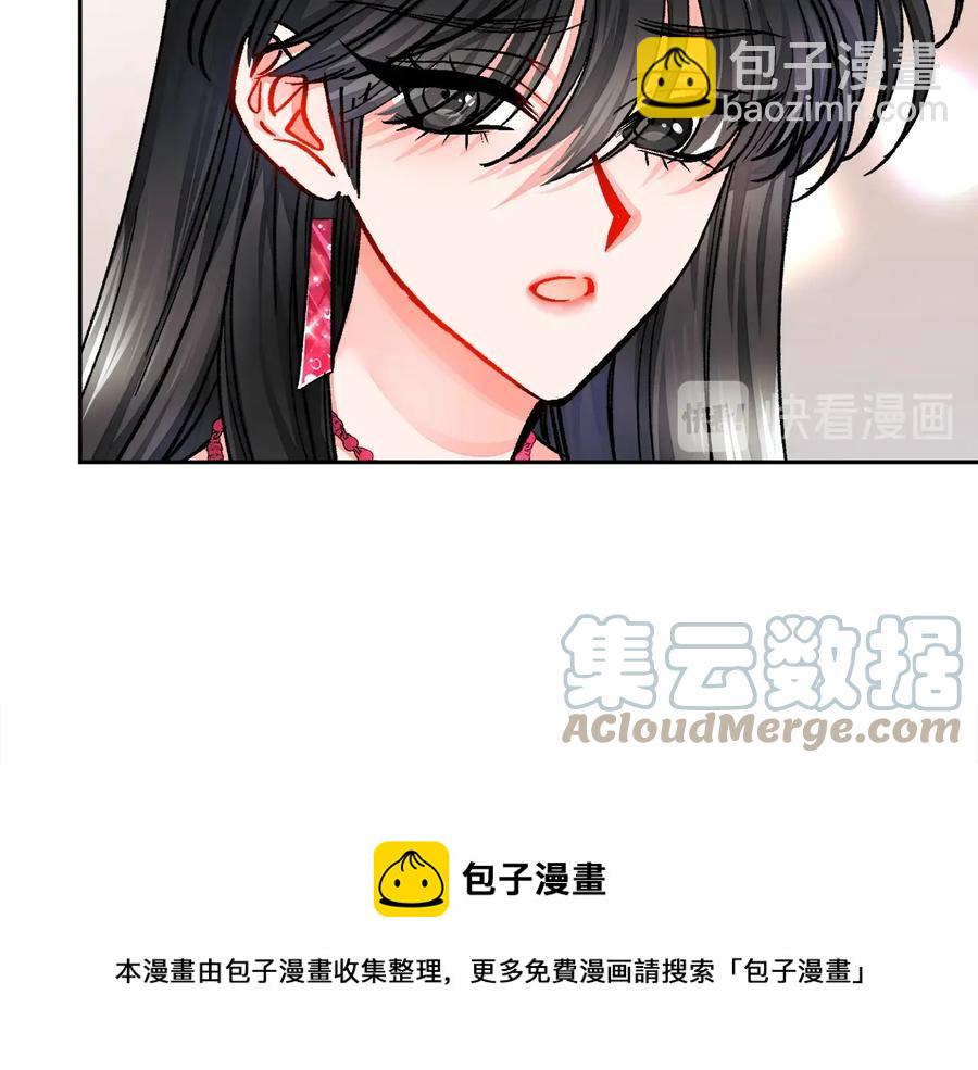 《颤抖吧！原着女主》第25话 你看我还有机会吗？ 第33页