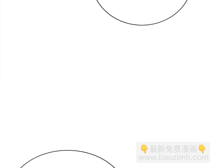 《颤抖吧！原着女主》第25话 你看我还有机会吗？ 第36页
