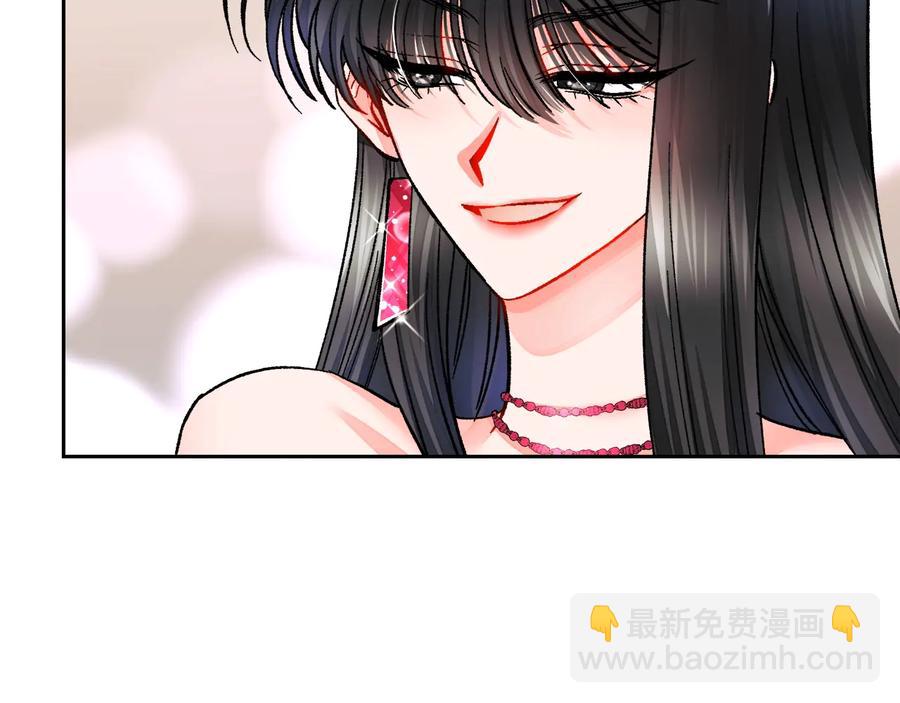 《颤抖吧！原着女主》第25话 你看我还有机会吗？ 第47页