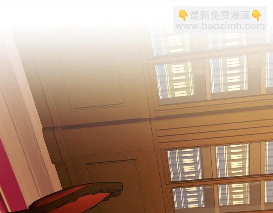 《颤抖吧！原着女主》第25话 你看我还有机会吗？ 第4页