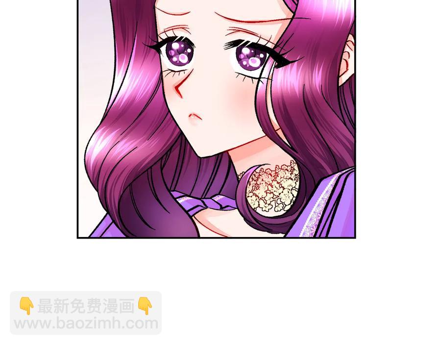 《颤抖吧！原着女主》第30话 如果我不是贝莱呢？ 第30页