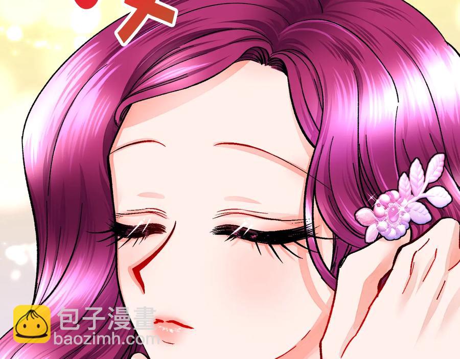 《颤抖吧！原着女主》第30话 如果我不是贝莱呢？ 第34页