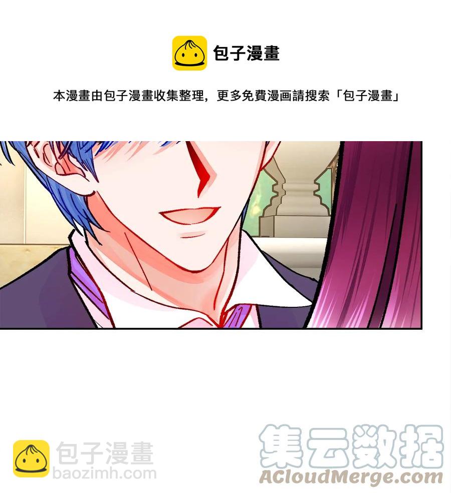 《颤抖吧！原着女主》第30话 如果我不是贝莱呢？ 第49页