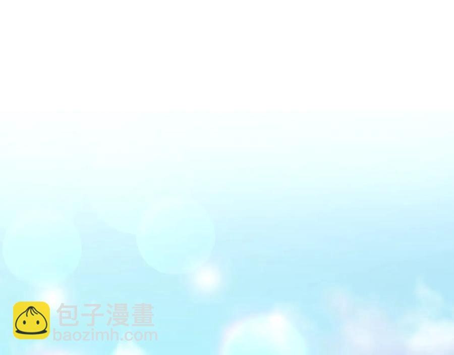 《颤抖吧！原着女主》第30话 如果我不是贝莱呢？ 第4页