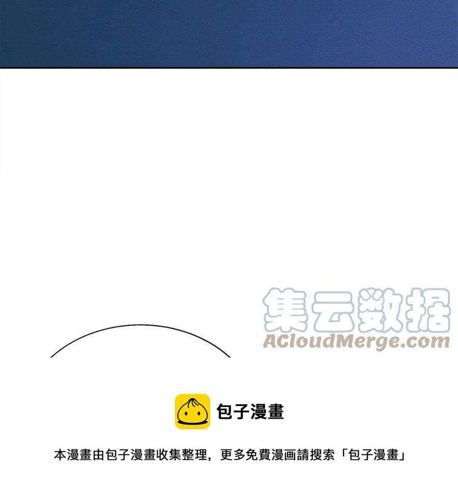 《颤抖吧！原着女主》第31话 你们是相爱的吗？ 第21页
