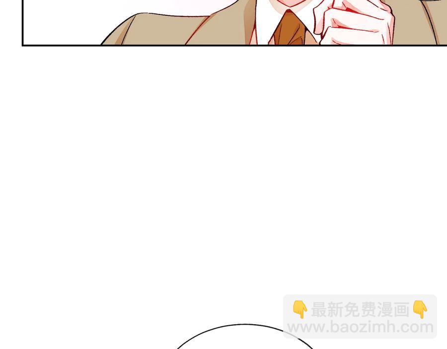 《颤抖吧！原着女主》第31话 你们是相爱的吗？ 第23页
