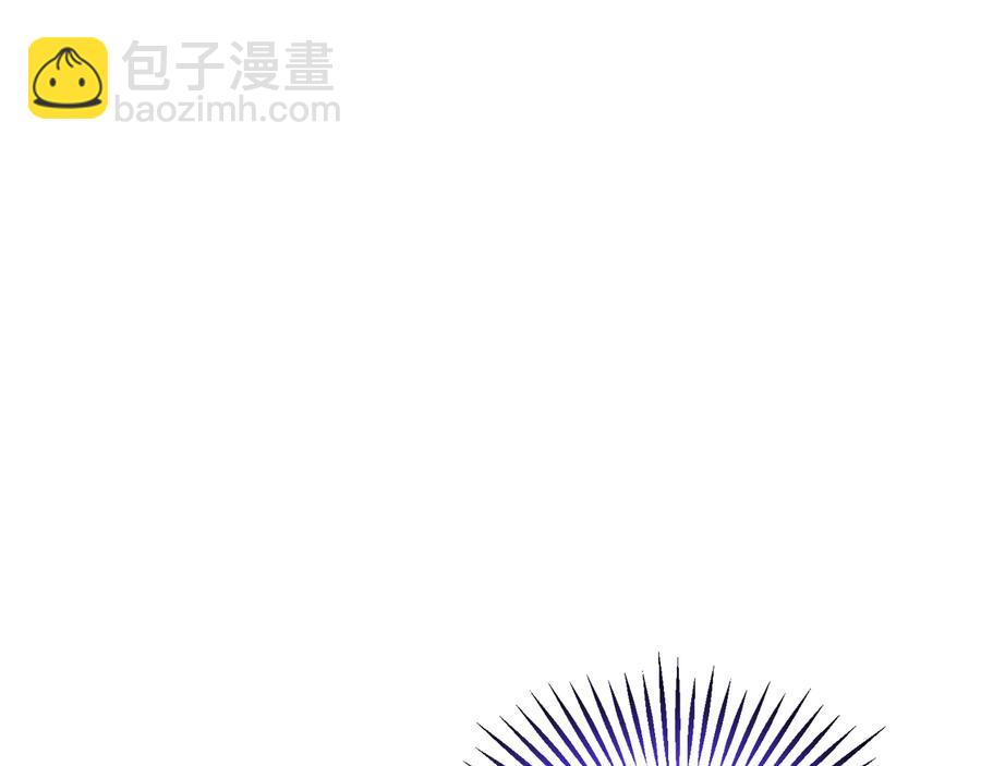 《颤抖吧！原着女主》第31话 你们是相爱的吗？ 第35页