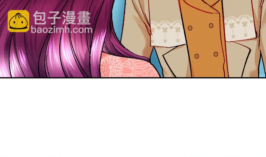 《颤抖吧！原着女主》第31话 你们是相爱的吗？ 第44页
