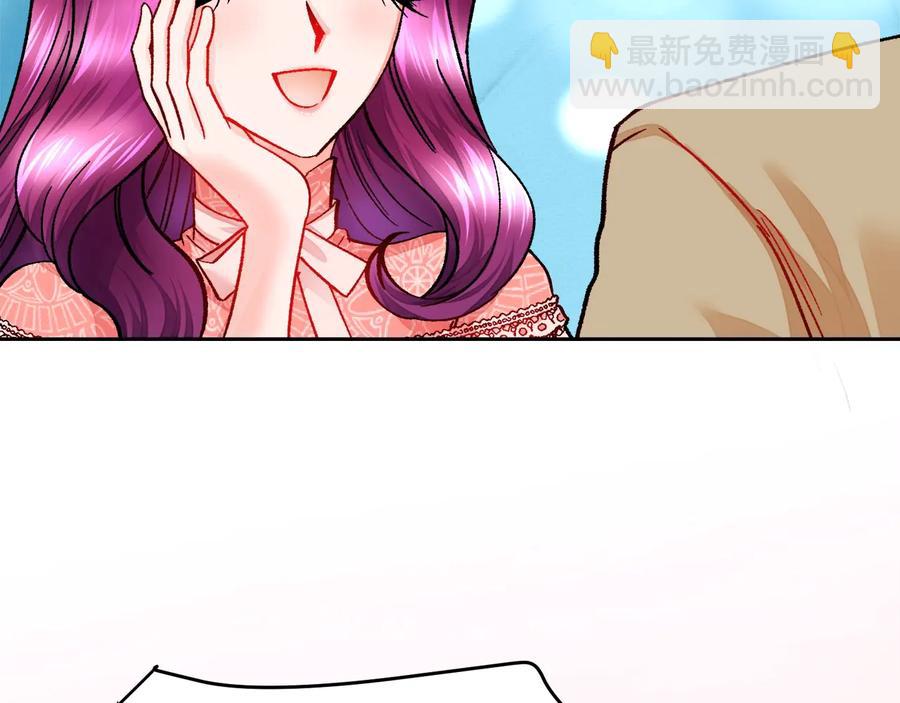 《颤抖吧！原着女主》第31话 你们是相爱的吗？ 第48页