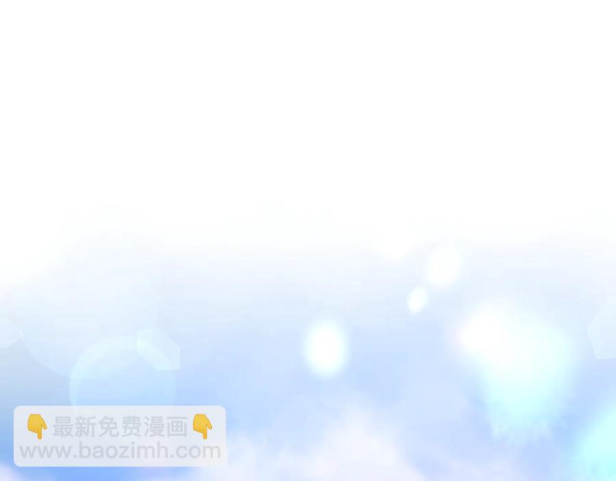《颤抖吧！原着女主》第31话 你们是相爱的吗？ 第4页