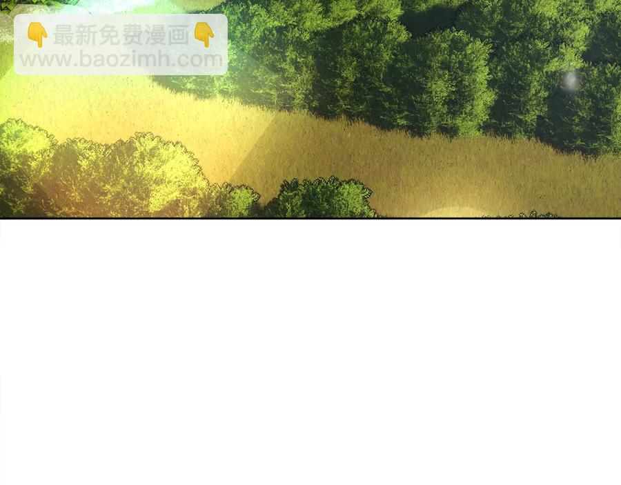 《颤抖吧！原着女主》第31话 你们是相爱的吗？ 第7页