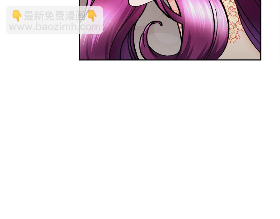 《颤抖吧！原着女主》第28话 白马公主 第48页