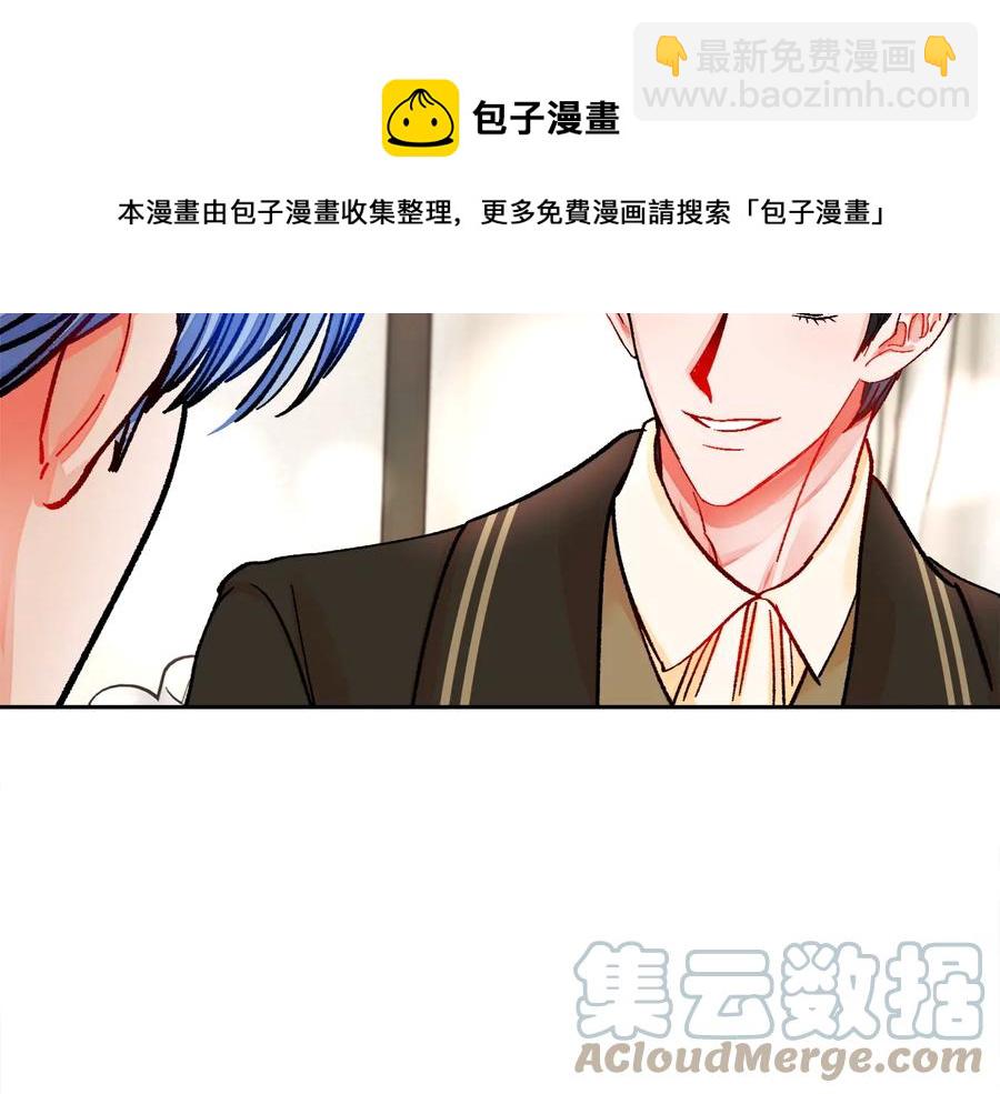 《颤抖吧！原着女主》第29话 输掉的约会 第13页