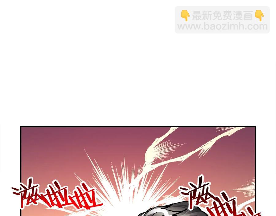 《颤抖吧！原着女主》第29话 输掉的约会 第24页