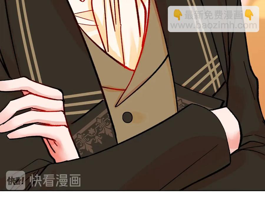 《颤抖吧！原着女主》第29话 输掉的约会 第48页
