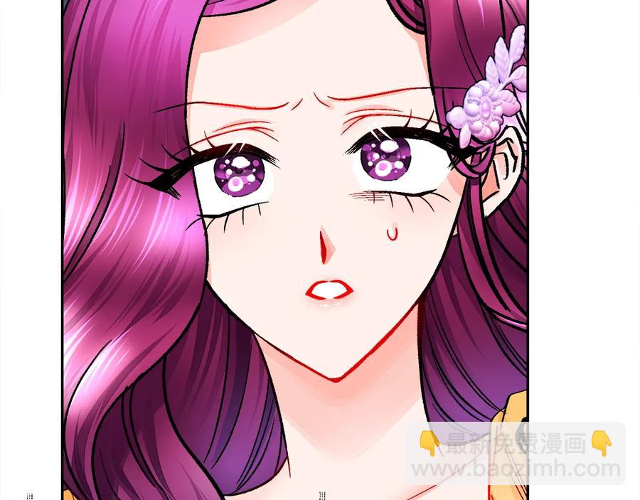 《颤抖吧！原着女主》第34话 我的身体好用吗 第15页
