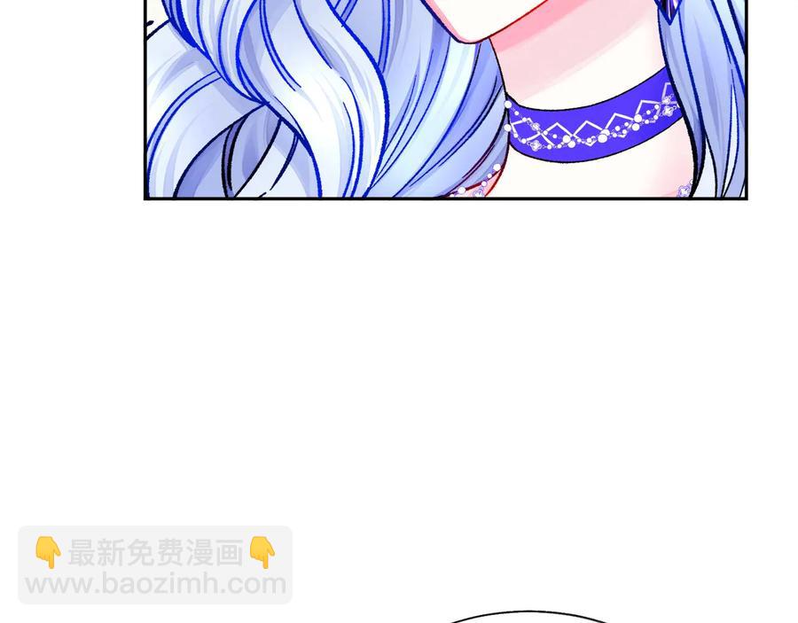 《颤抖吧！原着女主》第34话 我的身体好用吗 第35页