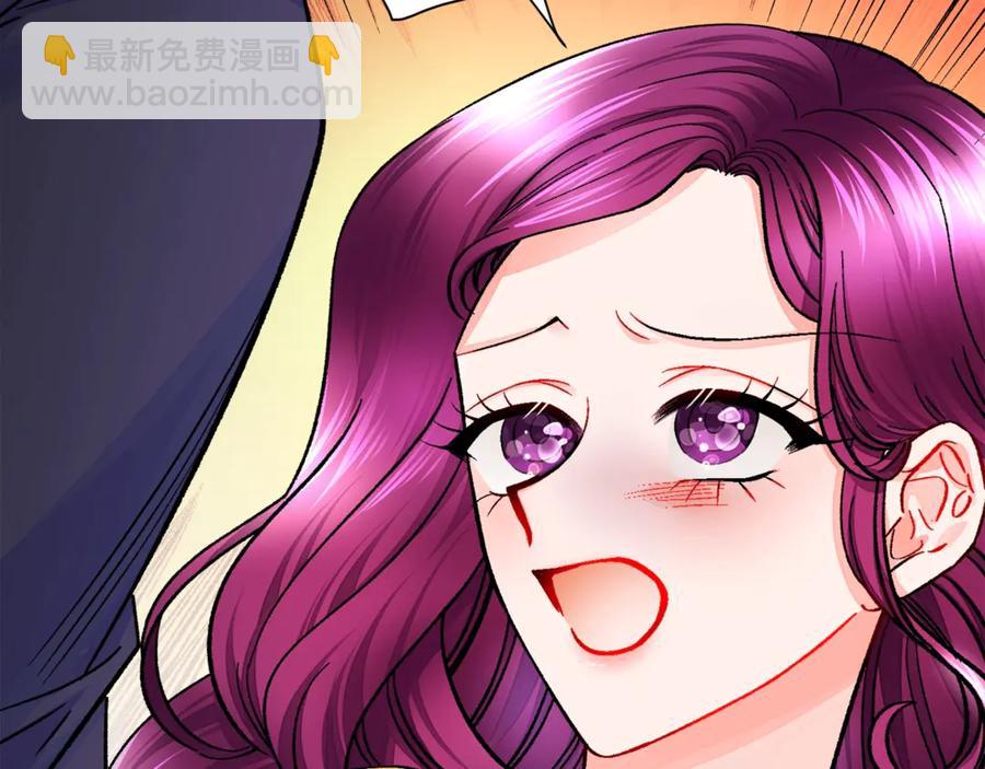 《颤抖吧！原着女主》第35话 坦白身份 第18页