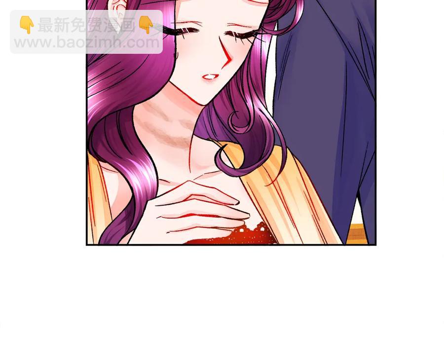 《颤抖吧！原着女主》第35话 坦白身份 第28页