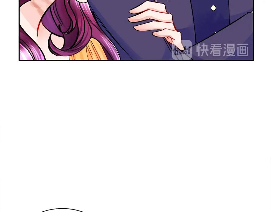 《颤抖吧！原着女主》第35话 坦白身份 第31页