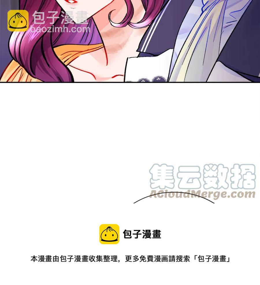 《颤抖吧！原着女主》第35话 坦白身份 第33页
