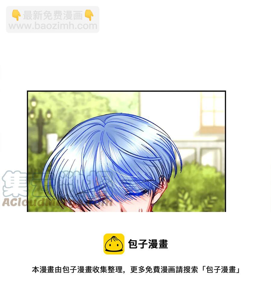 《颤抖吧！原着女主》第35话 坦白身份 第49页