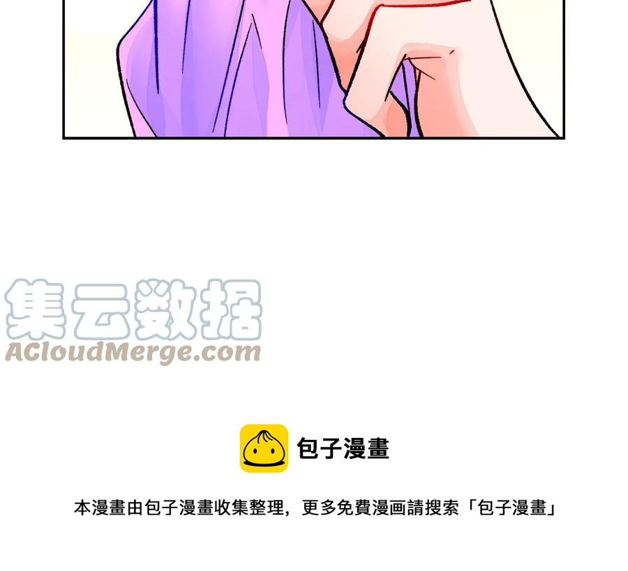 《颤抖吧！原着女主》第32话 以一个男人的身份 第17页