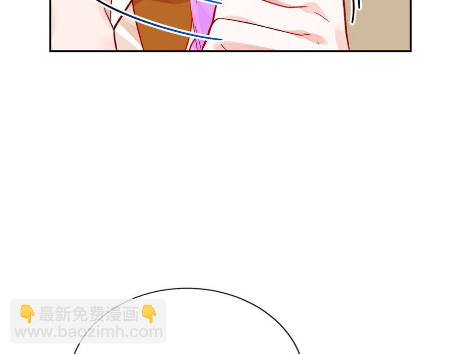 《颤抖吧！原着女主》第32话 以一个男人的身份 第8页